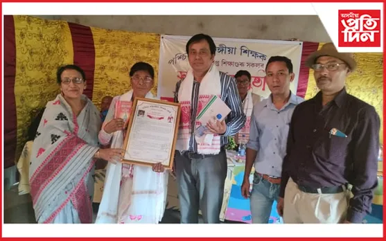 ৰাইডঙীয়াত অৱসৰ গ্ৰহণ কৰা ৯ গৰাকী শিক্ষকক বিদায় সম্বৰ্ধনা...