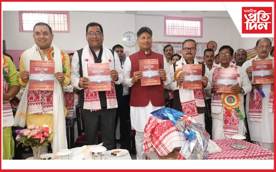উত্তৰ হয়বৰগাঁও বৰনামঘৰৰ ২০০ বছৰীয়া প্ৰতিষ্ঠা দিৱসৰ অনুষ্ঠানত মন্ত্ৰী পীযুষ হাজৰীকা