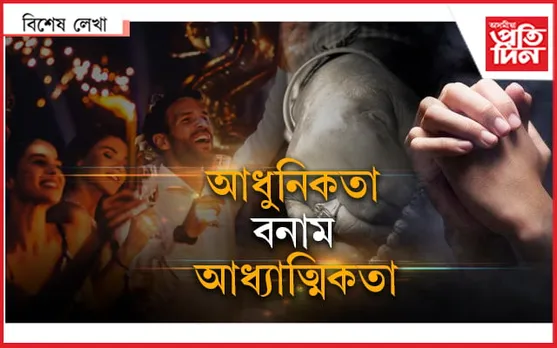কনফিউজ! 