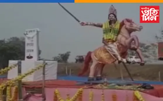 গোৱালপাৰা জিলা কোচ-ৰাজবংশী ছাত্ৰ সন্থাৰ উদ্যোগত বীৰ চিলাৰায় দিৱস 