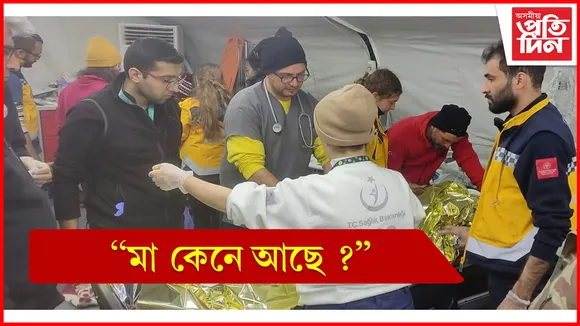 আইৰ সমান হ'ব কোন ? ১০ দিন ধ্বংসস্তূপৰ মাজত আৱদ্ধ হৈ থকাৰ পাছত প্ৰথম প্ৰশ্ন "মাতৃ কেনে আছে ?"
