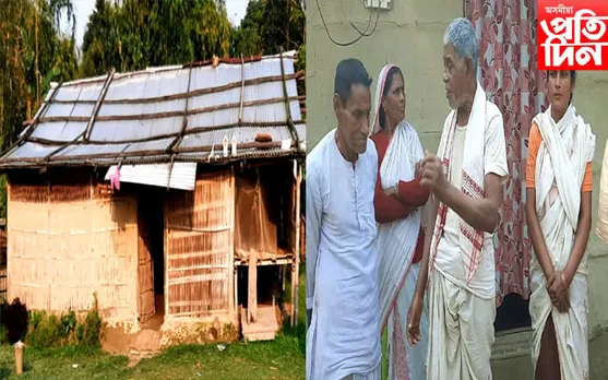 চৰকাৰী গৃহৰ পৰিৱৰ্তে জন প্ৰতিনিধিক লাগে ধন, শাক-পাচলি! বঞ্চিত একাংশ দৰিদ্ৰ পৰিয়াল