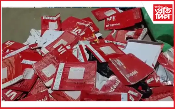 মৰিগাঁৱৰ সগুণবাঁহী গাঁৱত আটক তিনিজন চাইবাৰ অপৰাধী...