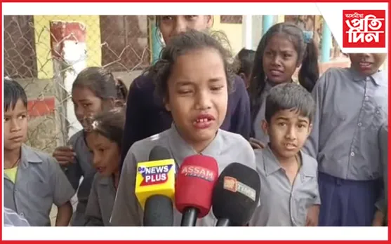 "আমাৰ ছাৰক যাবলৈ নিদিও" কান্দি কান্দি ছাত্ৰ-ছাত্ৰীৰ কাতৰ আহ্বান...