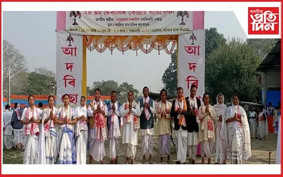 বটদ্ৰৱা সমষ্টিৰ বৰছিলাত শ্ৰীমন্ত শংকৰগুৰু নামধৰ্ম জনজাতি সমাজ, অসমৰ ২৪ সংখ্যক দ্বি বাৰ্ষিক কেন্দ্ৰীয় অধিবেশন...