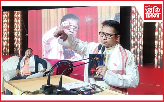 শিৱদ’লৰ মহাশিৱৰাত্ৰি পূজা আৰু মেলাত নিতুমণি শইকীয়াঃ 'পঞ্চানন' উন্মোচন...