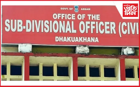 উচ্চতৰ মাধ্যমিক শিক্ষান্ত পৰীক্ষাঃ ঢকুৱাখনাত ১৪৪ ধাৰা জাৰি...