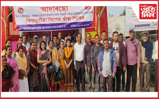 নালাপাৰাত লক্ষ্মী নাৰায়ণ সামূহিক সাংস্কৃতিক কেন্দ্ৰৰ উদ্যোগত স্বাস্থ্য শিবিৰ