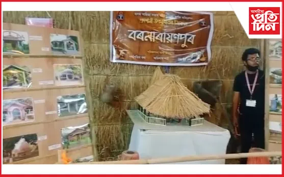 সাহিত্য সভাৰ প্ৰদৰ্শনীত ঐতিহাসিক বৰ নাৰায়ণপুৰৰ আৰ্হি প্ৰদৰ্শন...