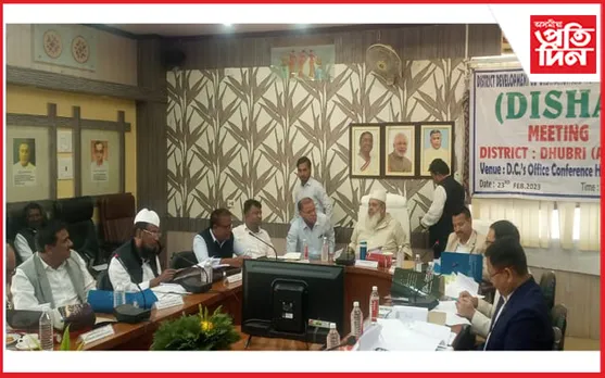 বদৰুদ্দিন আজমলৰ অধ্যক্ষতাত অনুষ্ঠিত 'দিশা'ৰ বৈঠকত বিভিন্ন বিভাগৰ কামৰ পৰ্যালোচনা