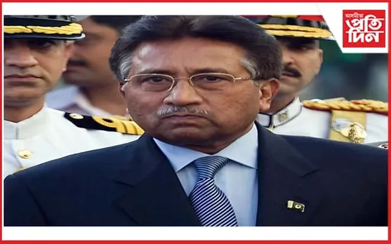 প্ৰাক্তন পাকিস্তানী প্ৰধানমন্ত্ৰী পাৰভেজ মুছাৰফৰ দেহাৱসান