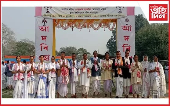 বৰছিলাত শ্ৰীমন্ত শংকৰগুৰু নামধৰ্ম জনজাতি সমাজ, অসমৰ ২৪ সংখ্যক দ্বি বাৰ্ষিক কেন্দ্ৰীয় অধিবেশন