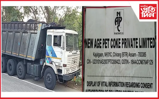 কাজলগাঁৱত মুকলিকৈ কাৰ্বনৰ গুড়ি কঢ়িয়াই নিয়া দুখন ডাম্পাৰ জব্দ