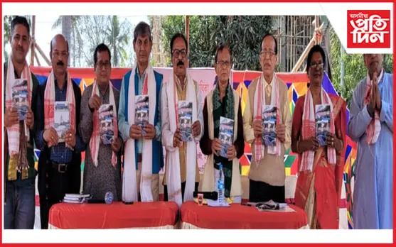 বিশ্বৰত্ন ড০ ভূপেন হাজৰিকা সাহিত্য সভাৰ তৃতীয় পূৰ্ণাঙ্গ দ্বি‌ বাৰ্ষিক অধিবেশন