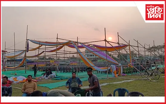 ইউপিপিএলৰ কোকৰাঝাৰ জিলা সমিতিৰ তৃতীয় বাৰ্ষিক অধিবেশন...