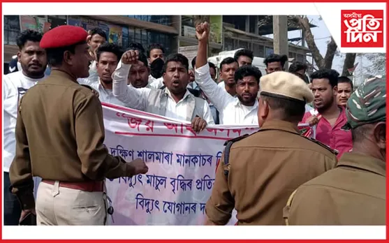 হাটশিঙিমাৰীত আছুৰ বিক্ষোভ কাৰ্যসূচী, বিদ্যুত মাচুল বৃদ্ধিৰ বিৰুদ্ধে আৰু নিয়মীয়া বিদ্যুত যোগানৰ দাবীত উপায়ুক্তৰ কাৰ্যলয়ৰ সম্মুখত উত্তাল প্ৰতিবাদ...
