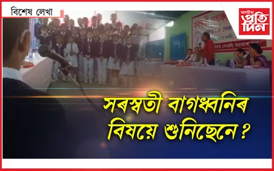 এই মানুহজনক পদ্মশ্ৰী, অসম গৌৰৱ দিব নোৱাৰি নেকি? 