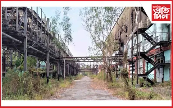 জাগীৰোড কাগজ কলৰ যন্ত্ৰাংশ বিক্ৰীৰ নামত বিয়াগোম জালিয়াতি !