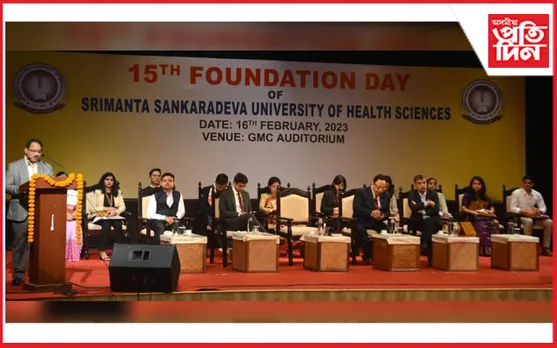 ১৪ বছৰ অতিক্ৰম কৰিলে শ্ৰীমন্ত শংকৰদেৱ স্বাস্থ্য বিজ্ঞান বিশ্ববিদ্যালয়ে... 