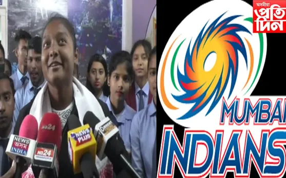 মুম্বাই ইণ্ডিয়ানছত অসমৰ জিণ্টিমণি, মঙলদৈত আনন্দৰ বন্যা...