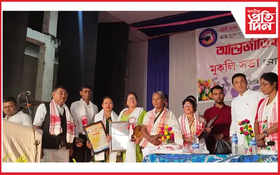 আন্তৰ্জাতিক নাৰী দিৱসত অধিবক্তা ৰূপালী গোস্বামীক বিশেষ সম্বৰ্ধনা