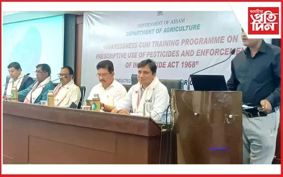কৃষি বিভাগৰ উদ্যোগত 'কীটনাশকৰ বিধিসন্মত ব্যৱহাৰ আৰু কীটনাশক আইনৰ কাৰ্যকৰীকৰণ’ সম্পৰ্কে কৰ্মশালা