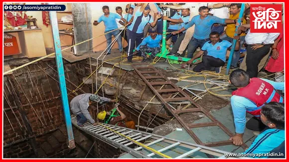 ৰাম নৱমীৰ দিনা কুৱাত পৰি মৃত্যু হোৱা সকলৰ বাবে আৰ্থিক সাহায্য ঘোষণা প্ৰধানমন্ত্ৰীৰ...