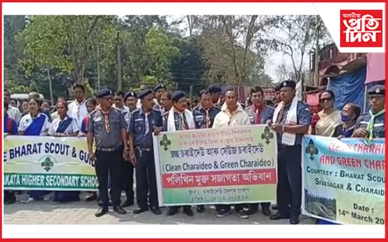 চৰাইদেউ মৈডামত স্বচ্ছ চৰাইদেউ-সেউজ চৰাইদেউ শীৰ্ষক কাৰ্যসূচী