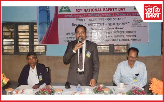 বি ভি এফ চি এলত ৫২ সংখ্যক ৰাষ্ট্ৰীয় সুৰক্ষা দিৱস উদযাপন...