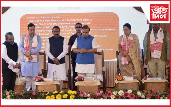 মুখ্যমন্ত্ৰীয়ে উদ্বোধন কৰিলে শ্ৰম ভৱন...