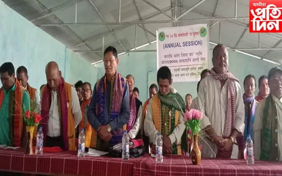 কাৰ্বি আংলং জিলা বড়ো গাঁৱৰ গাওঁবুঢ়া সন্থাৰ বছৰেকীয়া সভা...
