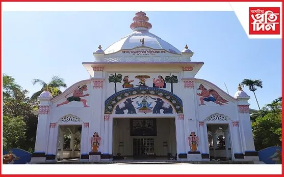 ২৪-২৫ ডিচেম্বৰত মধুপুৰ মহোৎসৱ : কোচ বিহাৰত ৰাষ্ট্ৰীয় পৰ্যায়ৰ আলোচনা চক্ৰ