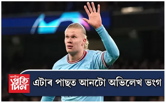 অভিলেখ ভংগৰ দিশে হালাণ্ড, এটাৰ পাছত আনটো গ'লেৰে ব্যতিব্যস্ত কৰি তুলিছে প্ৰতিপক্ষক