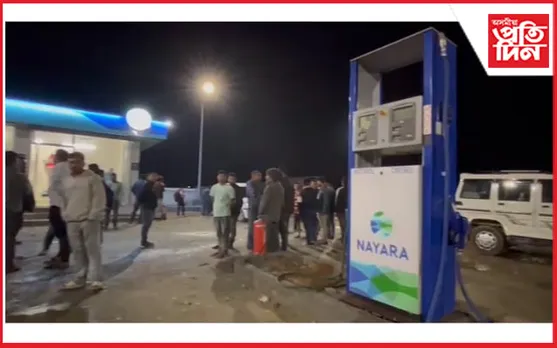 পেট্ৰল পাম্পত তেলৰ সলনি ওলাই পানী, আৰক্ষী উপস্থিত হৈ বন্ধ কৰিলে ডিপুটো...