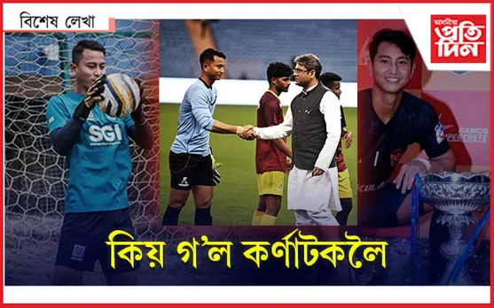 পে পে পে বা শুই যোৱাৰ নহয়! খবৰ সত্যজিতৰ...