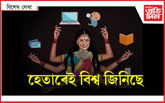 বৃদ্ধি পাইছে ৰান্ধনিশালৰ পৰিসৰ : সংসাৰৰ পৰা ব্যৱসায়লৈ
