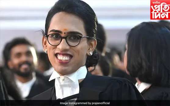 কেৰালাই লাভ কৰিলে তৃতীয় লিংগৰ প্ৰথম গৰাকী অধিবক্তা
