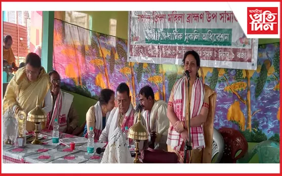 বেবেজীয়াত নগাঁও জিলা মহিলা ব্ৰাহ্মণ সমাজৰ তৃতীয় দ্বি বাৰ্ষিক অধিৱেশন...