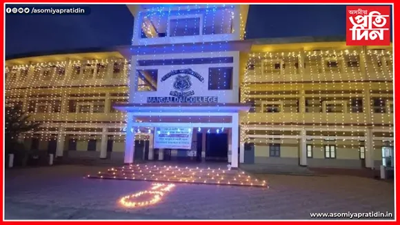 মঙলদৈ মহাবিদ্যালয়ৰ প্ৰাক্তন শিক্ষাৰ্থী সন্মিলনৰ সাধাৰণ সভা আহ্বান..