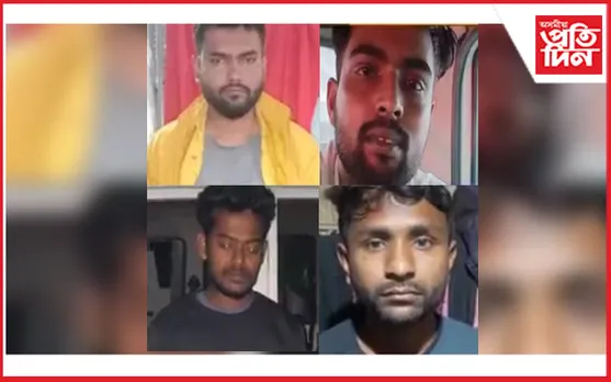 পাকিস্তানেৰে গোপন সম্পৰ্ক ৰক্ষা অসমৰ চাৰি যুৱকৰ, গ্ৰেপ্তাৰ কৰিলে অসম আৰক্ষীয়ে