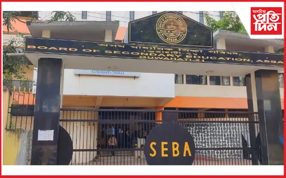 CIDৰ কাৰ্যালয়ত উপস্থিত ছেবাৰ পৰীক্ষা নিয়ন্ত্ৰকসহ কৰ্মচাৰী