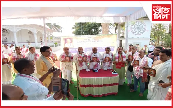 মধুপুৰ সত্ৰত সত্ৰাধিকাৰ লক্ষ্মীকান্ত মহন্তৰ স্মৃতিত শ্ৰদ্ধাঞ্জলি অনুষ্ঠান..
