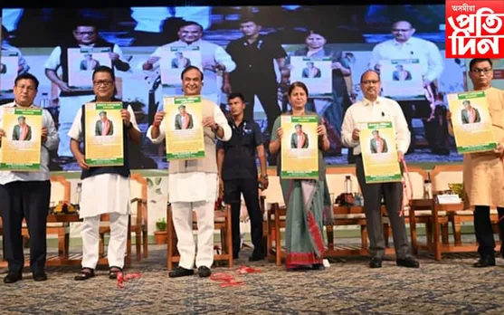 উপহাৰ : "ছাত্ৰ দিৱস" উপলক্ষে ছাত্ৰ-ছাত্ৰী লৈ বৃত্তীয় সাহাৰ্য মুখ্যমন্ত্ৰীৰ...