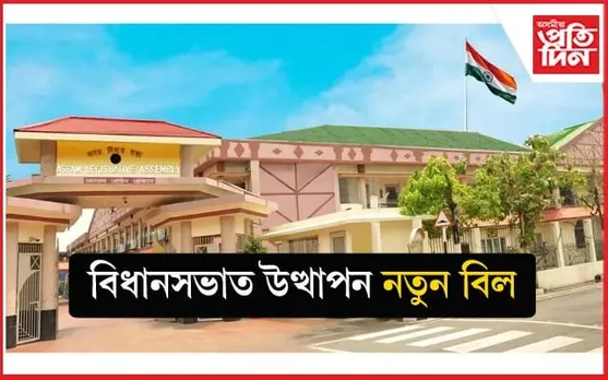 ব্যৱসায়িক প্ৰতিষ্ঠান, জি +২ আৱাসিক বিল্ডিং, ধৰ্মীয় স্থান, ৰে'ল-বাছ ষ্টপেজত লগাব লাগিব চি চি কেমেৰা...