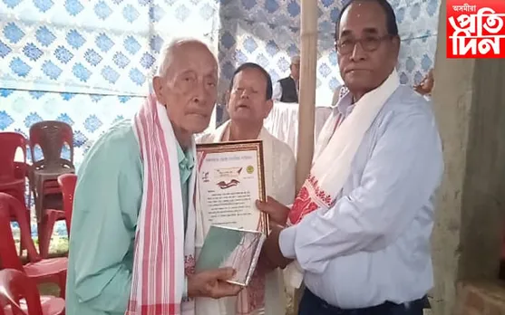 বৰপথাৰ জ্যেষ্ঠ নাগৰিক সন্মিলনৰ দ্বি-বাৰ্ষিক অধিৱেশন...