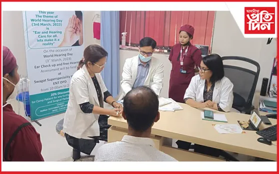  স্বাগতা চুপাৰ স্পেচিয়েলিটি হাস্পতালত বিনামূলীয়া কাণ পৰীক্ষা কাৰ্যসূচী...