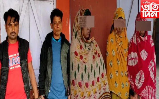 প্ৰথম স্বামীৰ সৈতে মিলি দ্বিতীয় স্বামীক পৰিকল্পিত হত্যা মহিলাৰ...