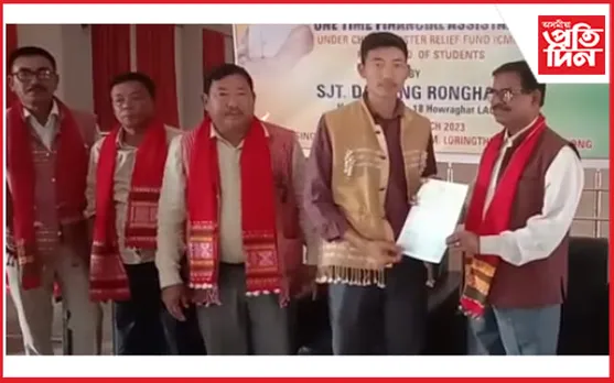 হাওৰাঘাটত ছাত্ৰ ছাত্ৰীক আৰ্থিক সাহায্য বিতৰণ বিধায়ক দৰছিং ৰংহাঙৰ