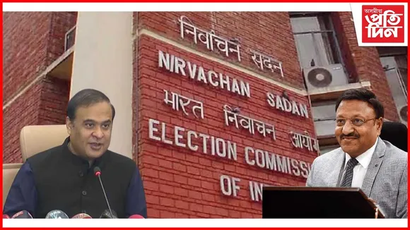 ৰাজ্যত সমষ্টি পুনৰ্নিধাৰণ সন্দৰ্ভত নিৰ্বাচন আয়োগৰ বৈঠক, অংশগ্ৰহণ কৰাৰ পৰা বিৰত থাকিল ভাৰতীয় জাতীয় কংগ্ৰেছ...
