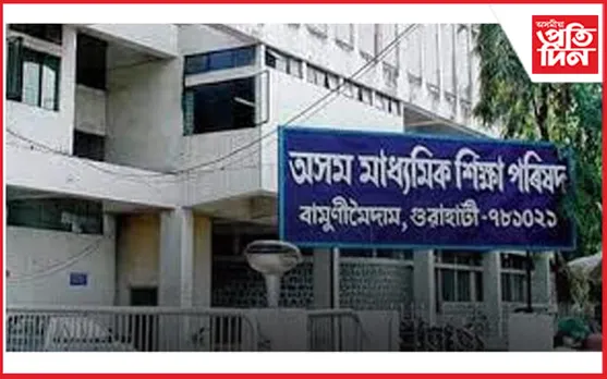 পৰীক্ষা বাতিল কৰাৰ পাছতো বিপদে লগ এৰা নাই ছেবাক, নিয়ন্ত্ৰকৰ নামত ভুৱা জাননী ভাইৰেল